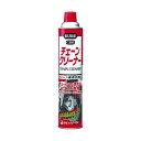 呉工業 チェーンクリーナー 68 x 68 x 320 mm NO1017 1点