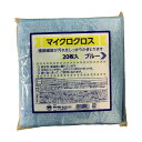 ボンスター販売 マイクロクロス ブルー F-928 20枚