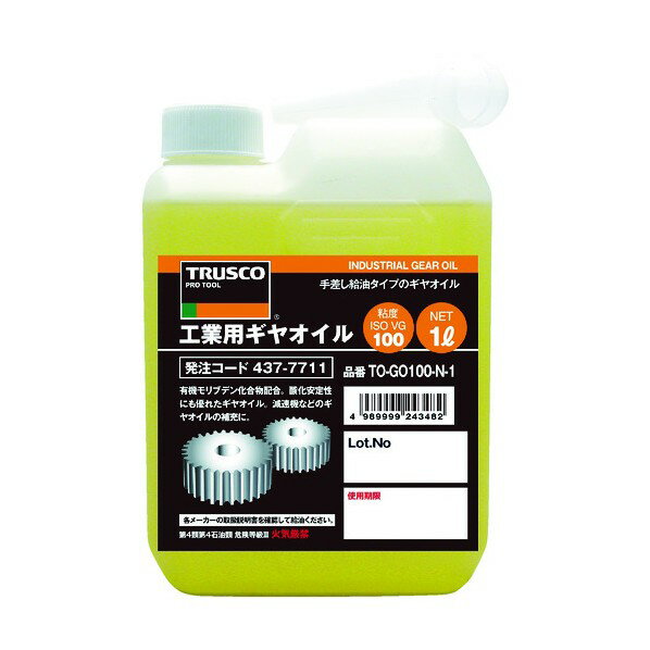 トラスコ(TRUSCO) 工業用ギヤオイルVG1001L 63 x 123 x 203 mm TO-GO100N-1 1点