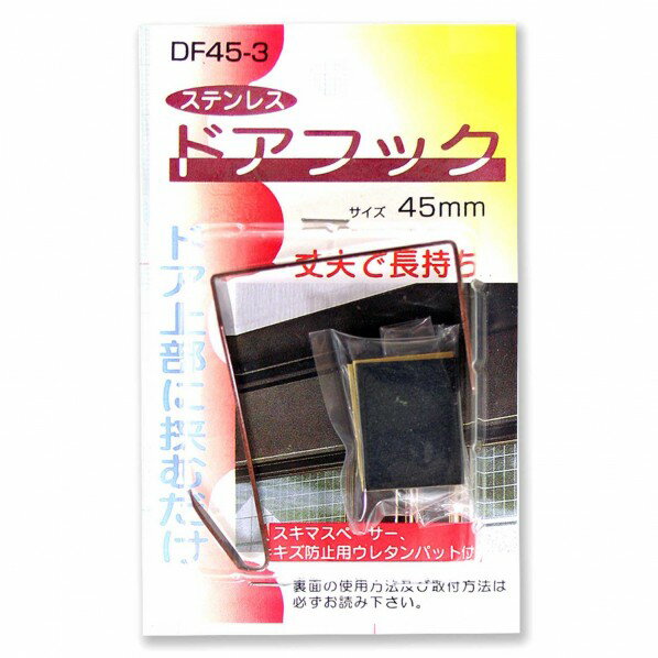 DIY FACTORY ONLINE SHOP㤨֥ƥå ƥ쥹ɥեå 45mm ֥饦 DF45-3 1ġפβǤʤ365ߤˤʤޤ