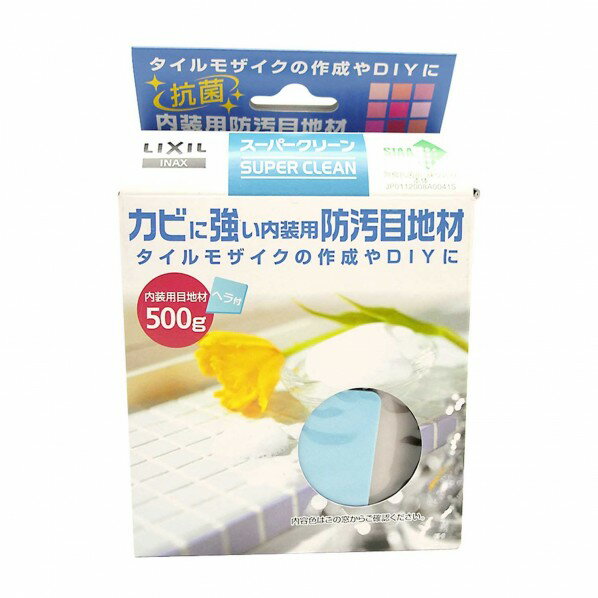 LIXIL 内装用防汚目地材 スーパークリーン ベージュ MJ-G1/SS33 1箱