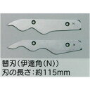 特徴 仕様 サイズ N カラー 重量 材質 ハイス鋼 付属品 原産国 日本 板金工具 金切り鋏 板金鋏;TEA2K6