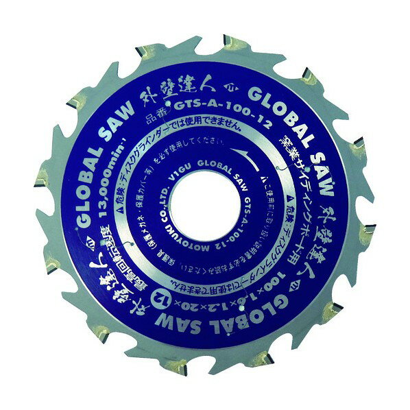 モトユキ グローバルソー窯業サイディングボード用チップソー外壁達人 GTS-A-125-12 1点