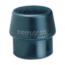 ロームヘルド・ハルダー HALDERシンプレックス用インサートゴム複合材(黒)頭径40mm 3202.04 1点