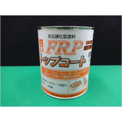 日本特殊塗料 FRPトップコート 4kg ホワイト 1点
