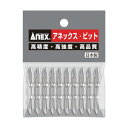 アネックス ハイパービット両頭ビット (+2X45) AH-14M-2-45 1