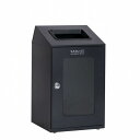 テラモト ニートSTF ミエル もえないゴミ用 約460×460×813mm アーバングレー DS-166-352-8 1台【2506DFD_5】
