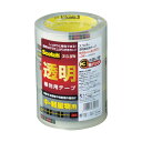 3M(スリーエム) スコッチ 透明梱包用テープ 48mm×50m 中・軽量物用 便利グッズ(文具・OA機器) 313 3PN 3巻パック