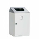 テラモト ニートSTF ステン もえるゴミ用 約460×460×813mm アーバングレー DS-166-511-8 1台【2506DFD_5】