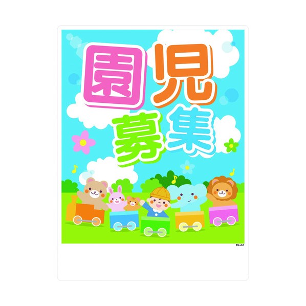 ꡼󥯥 罸 ENJ-02 W450xH600 6300004118 1