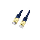 サンワサプライ カテゴリ7LANケーブル5m KB-T7-05NVN 1点