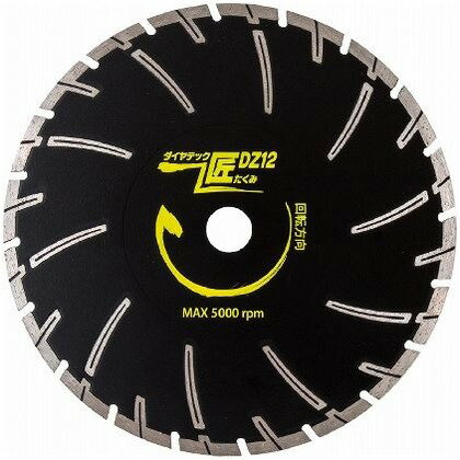 ダイヤテック ダイヤテック匠DZダイヤカッター DZ12 1点