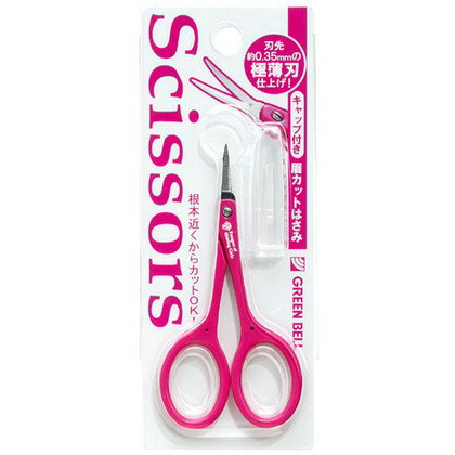 グリーンベル キャップ付き 眉はさみ 全長:87mm PSG-015 1点
