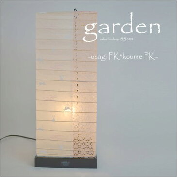 彩光デザイン 日本製和紙照明　和風照明フロアランプ/テーブルランプ garden 花うさぎピンク×小梅ピンク W190mm×D190mm×H480mm SS-3082