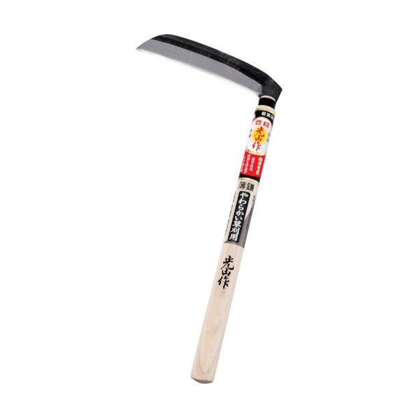 豊稔企販 豊稔 光山作安木鋼青紙片刃薄鎌(角型)165mm HT-0030 1個