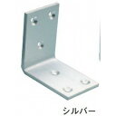 トップ アルミ巾広金折S シルバー ALW-60 1