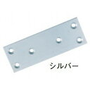 トップ アルミ巾広プレートS シルバー ALPW-120 1