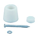 光 ゴムクッション戸当り 23×20mm 白 GD-20-2 1点