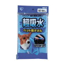 IRIS 超吸水ペット用タオルブルー CKT-L(4)
