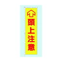 つくし工房 桃太郎旗 ↑頭上注意 専用ポール付 695-D 1点