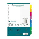 マルマン A5 ラミタブ見出し 8山 LT6008 1点