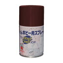ニッペホーム ミニホビー用スプレー 100ml チョコレート 24