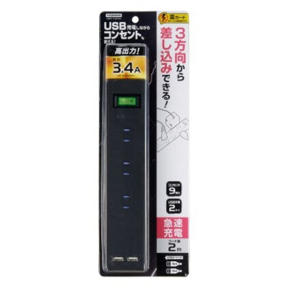 U WXCb`t9^bv+USB2|[g ubN (W)47~(H)230~(D)31mm H6BK11122UBK