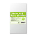 シモジマ OPPパートコート袋 #50 13-23 006760931 100枚