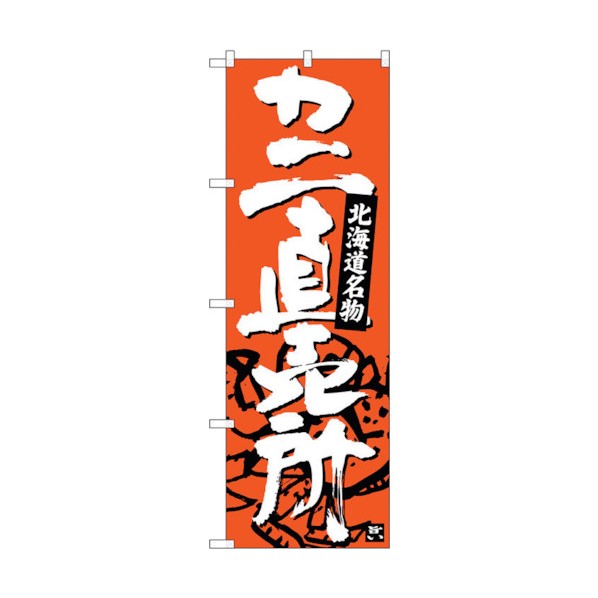 ȥ졼 Τܤ ľ No.SNB-3688 W600H1800 6300017563 1