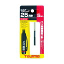 TJMデザイン(タジマ) パーフェクト 下地キャッチ 25用針 (5本入) PW-SCH25 5個