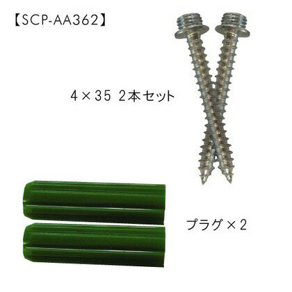 SCULPS ݥȥӥƥ󥳡 SCP-AA362 2å