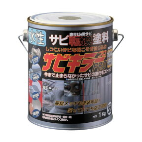 バンジ サビキラーPRO水性錆転換塗料速乾型 1kg シルバー 1缶