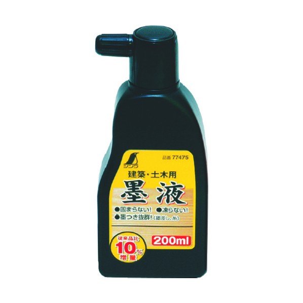 シンワ測定 墨液 200ml 77475 1点