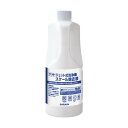 サラヤ スケール除去液 1L× 51703 3点(4)