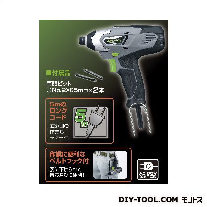 楽天市場】リョービ インパクトドライバー 100v id-140の通販 楽天市場】リョービ インパクトドライバー 100v id-140の通販