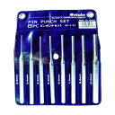 小山刃物 ピンポンチセット 8pcs E14-8 8個