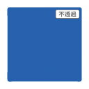 トレード 3M スコッチカル XLシリーズ JS66102XL ノイエブルー 1000mmX切売 6300021641 1点