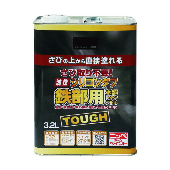 楽天市場】ペンキ ニッペ シリコンタフ ブラックチョコレートの通販 楽天市場】ペンキ ニッペ シリコンタフ ブラックチョコレートの通販
