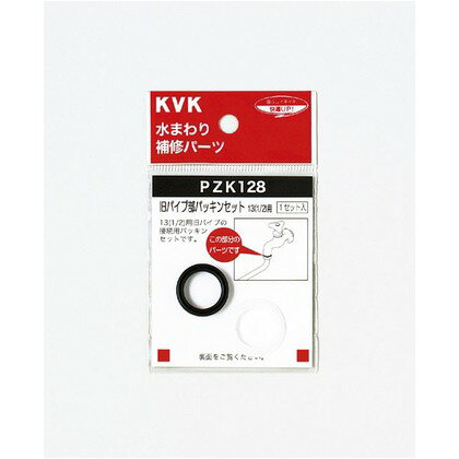 KVK ѥѥå󥻥å20(3/4) PZK128-20