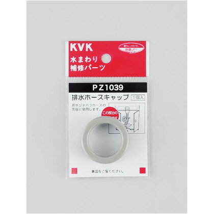 KVK rz[XLbv PZ1039 Lb`