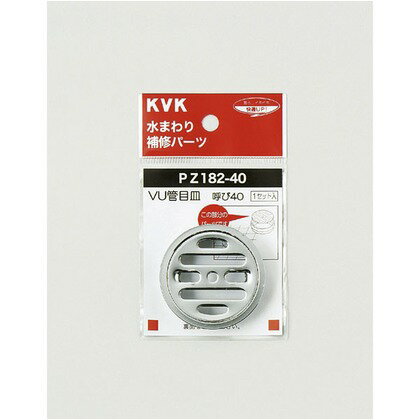 KVK VUǖڎM50 PZ182-50