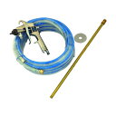 近畿 シャーシー吸上式スプレーガン オプション付ガンキット SWS-63KIT 1丁