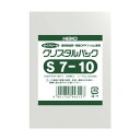 HEIKO HEIKO OPP袋 テープなし クリスタルパック S7-10 6750900 S7-10 梱包結束用品 100枚