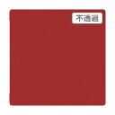 トレード 3M スコッチカル XLシリーズ JS1233XL クラシカルレッド 1000mmX切売 6300021545 1点