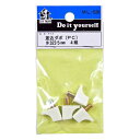 和気産業 差込ダボ(PC) 5mm ML526 4組