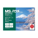 MS パウチフィルムMP10－192267(100枚入) 272 x 199 x 25 mm MP10192267 100枚