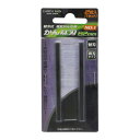 高儀 替刃式電気かんな用かんな刃 82(mm) 2枚【2506DFD_5】