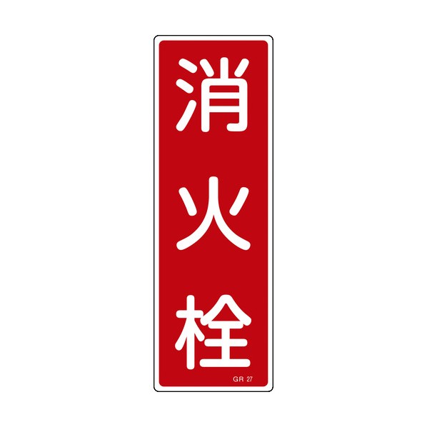 н ûɸ ò GR27 ķ 360120mm 093027 1