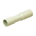 未来工業 伸縮カップリング ベージュ 3C-22J 1