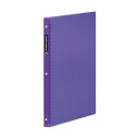 マルマン A4 ファイルノート セプトクルール パープル F481B-10 1冊